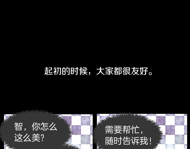 第16话 坚定的他95