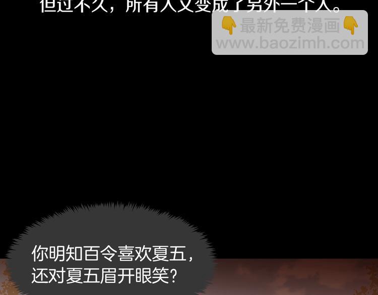 第16话 坚定的他97