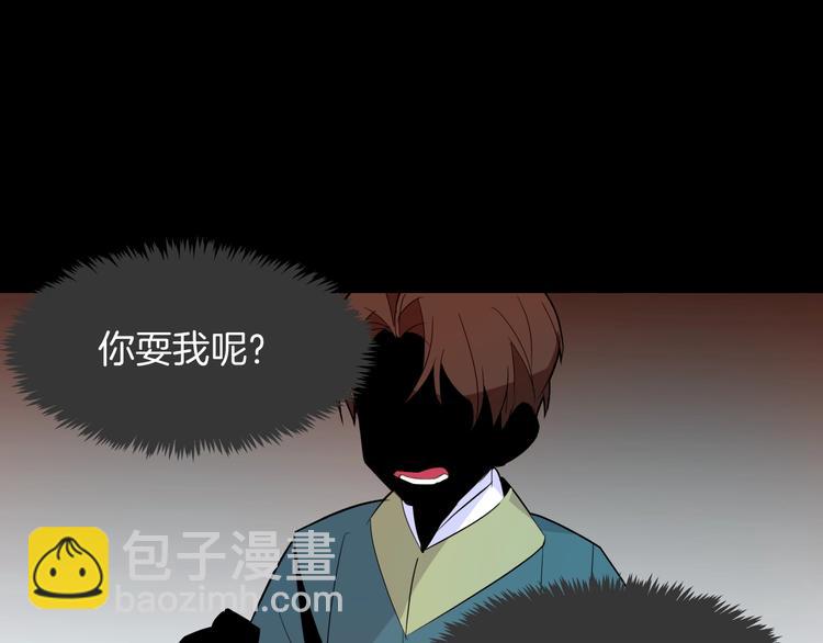 第16话 坚定的他99