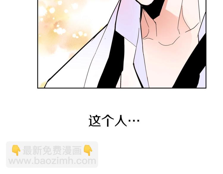第17话 娇羞107