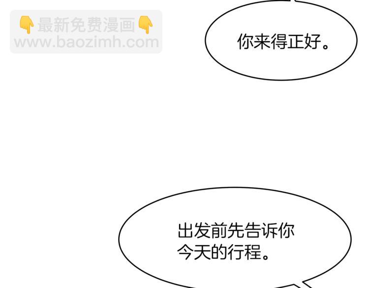 第17话 娇羞12