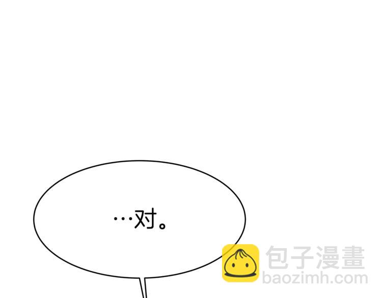 第17话 娇羞120