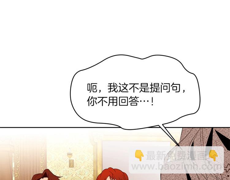 第17话 娇羞124