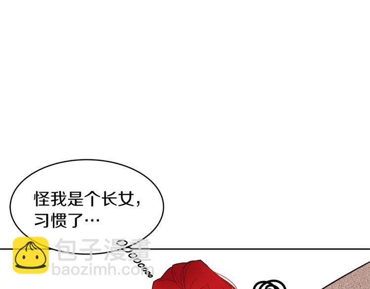 第17话 娇羞126