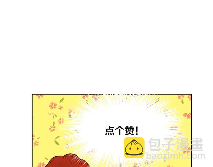 第17话 娇羞133