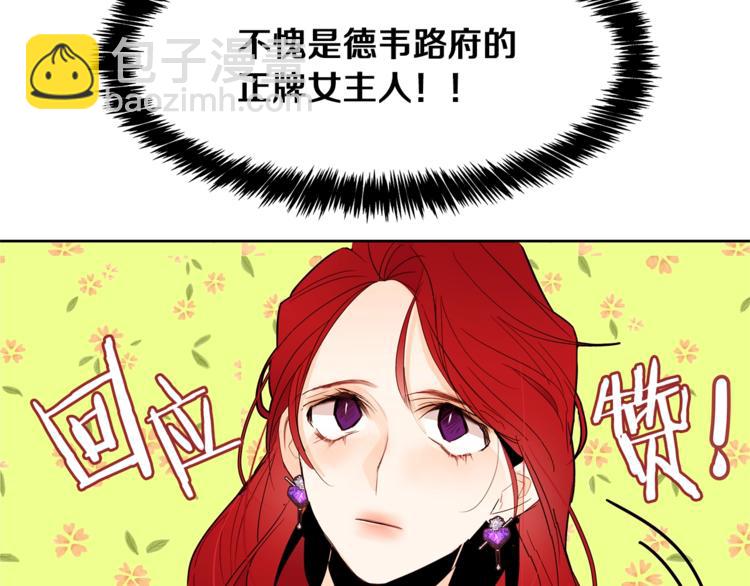 第17话 娇羞136