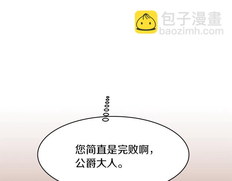 第17话 娇羞143
