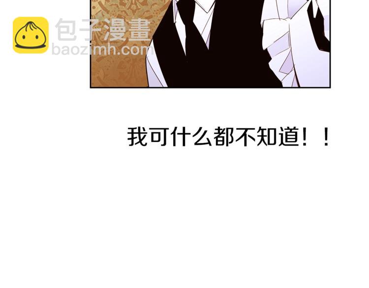 第17话 娇羞21