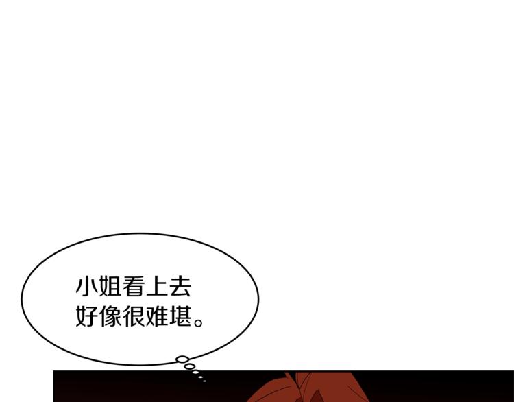 第17话 娇羞24