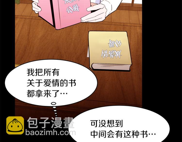 第17话 娇羞34