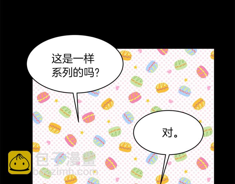 第17话 娇羞36