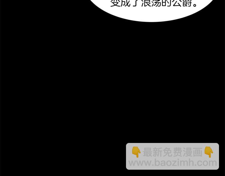 第17话 娇羞38