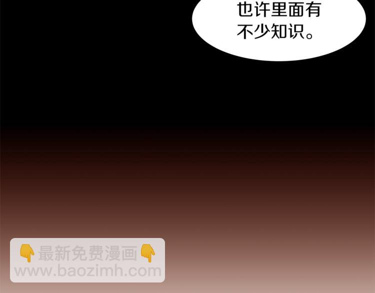 第17话 娇羞43