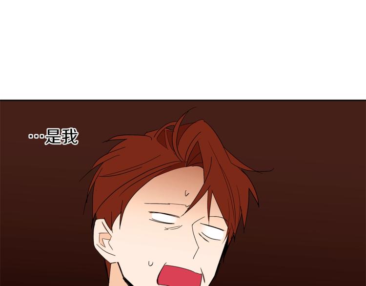 第17话 娇羞45