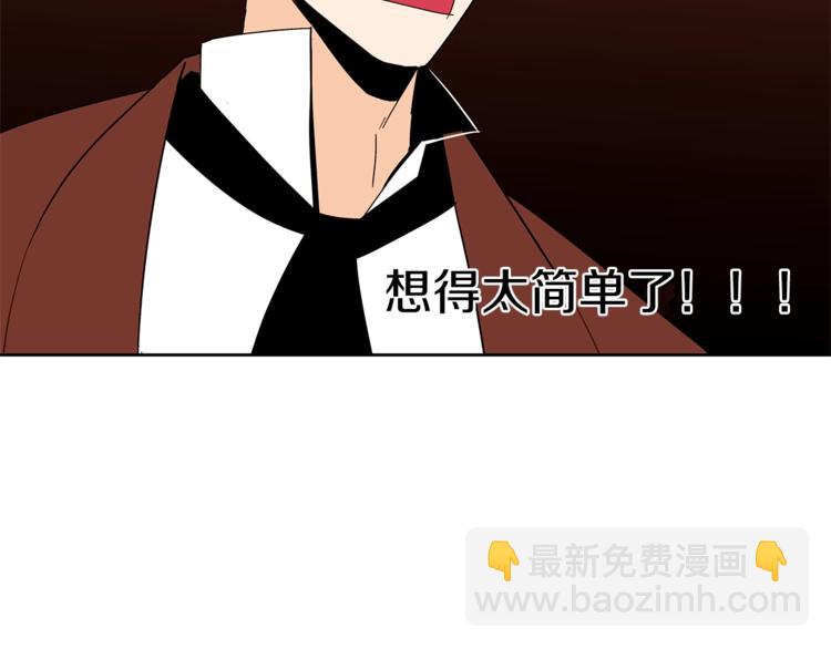 第17话 娇羞46