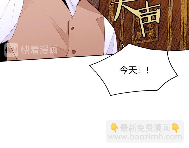 第17话 娇羞67