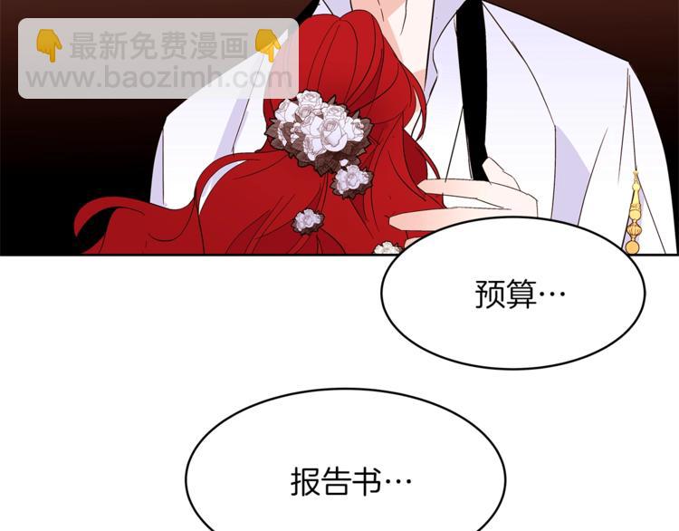 第17话 娇羞69