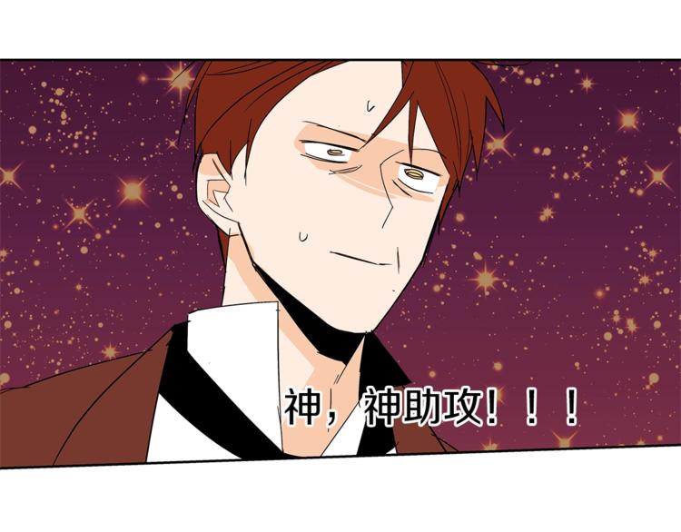 第17话 娇羞72