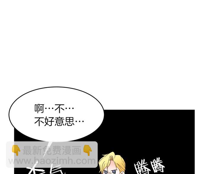 第17话 娇羞74