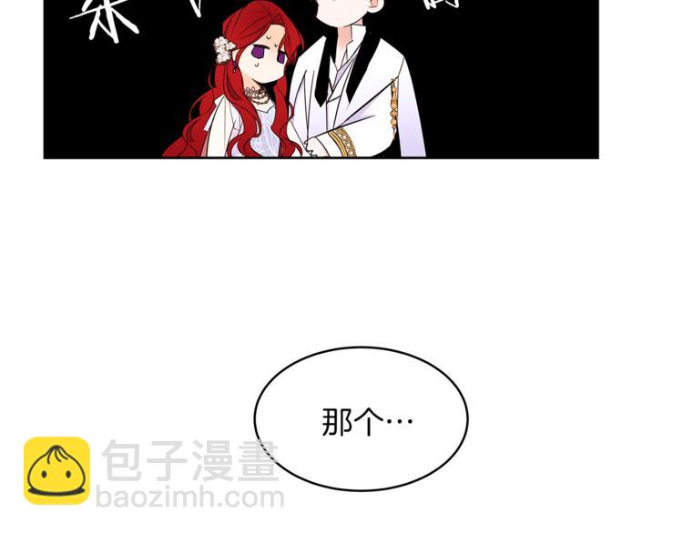 第17话 娇羞75