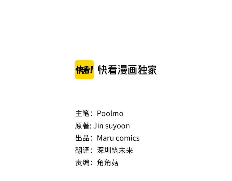第17话 娇羞9