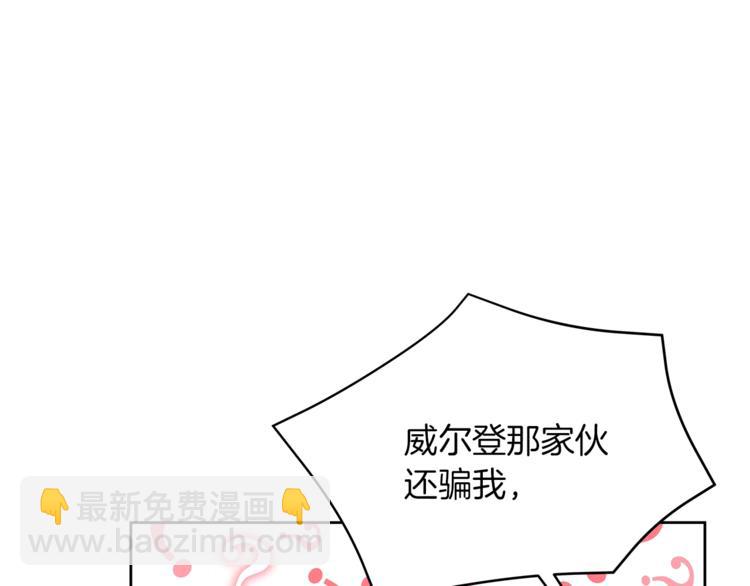 第17话 娇羞90