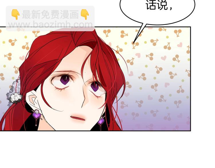 第17话 娇羞95