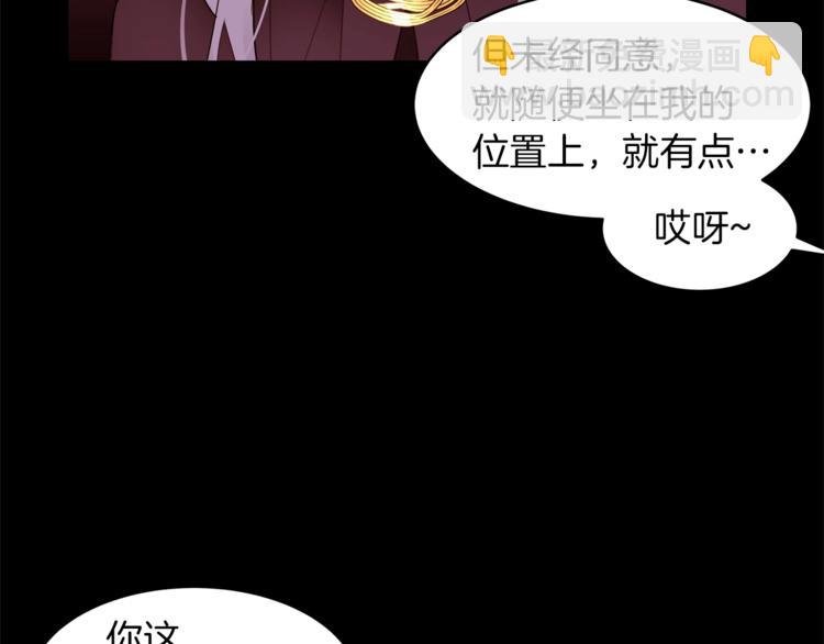 第19话 “出轨”31