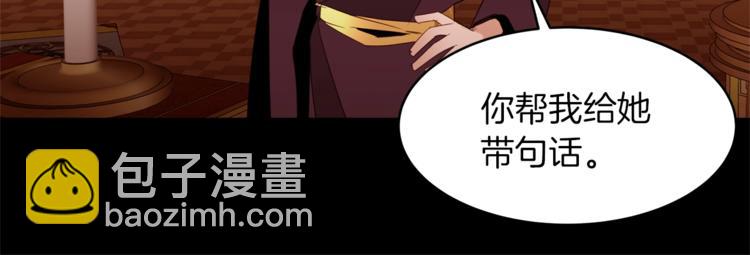 第19话 “出轨”51