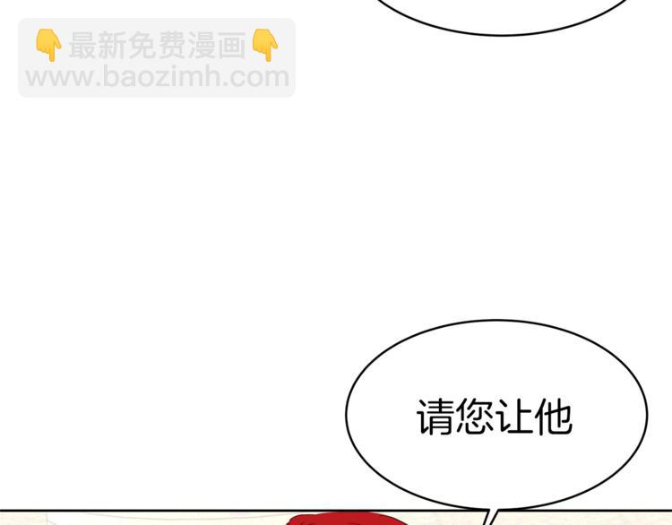 第19话 “出轨”74