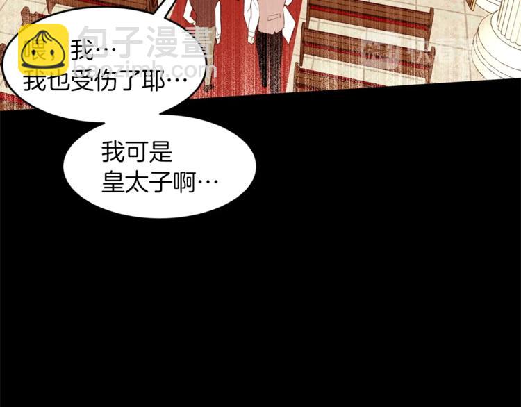 第20话 绿茶116