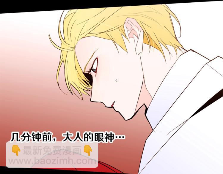 第20话 绿茶120