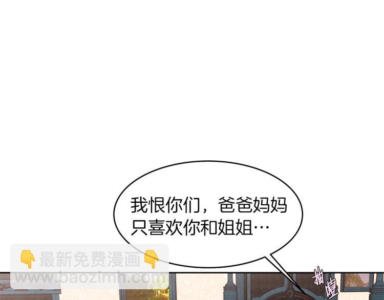 第20话 绿茶13