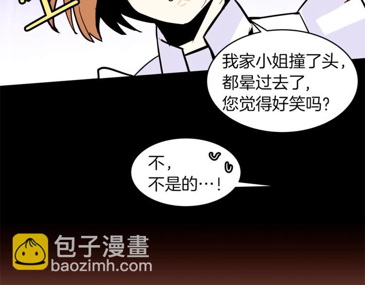 第20话 绿茶130