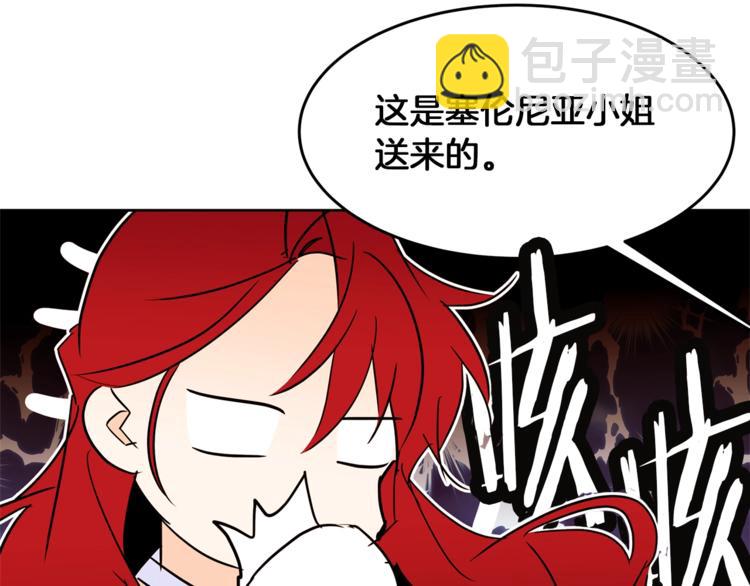 第20话 绿茶143