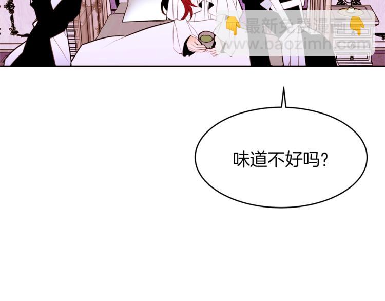 第20话 绿茶146