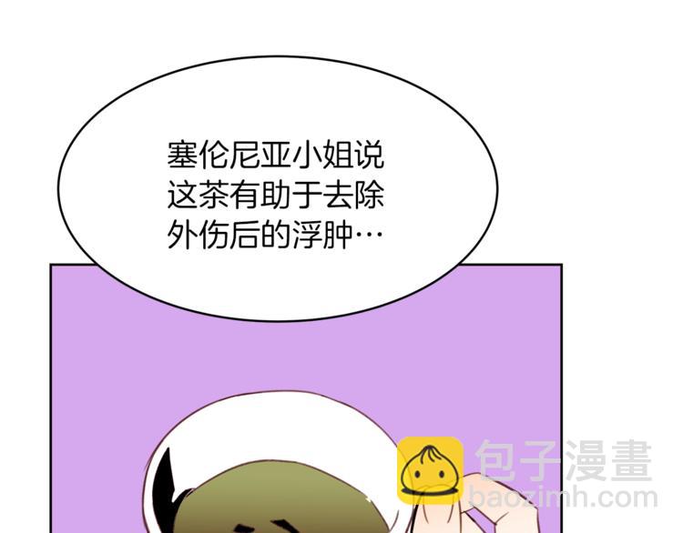 第20话 绿茶147