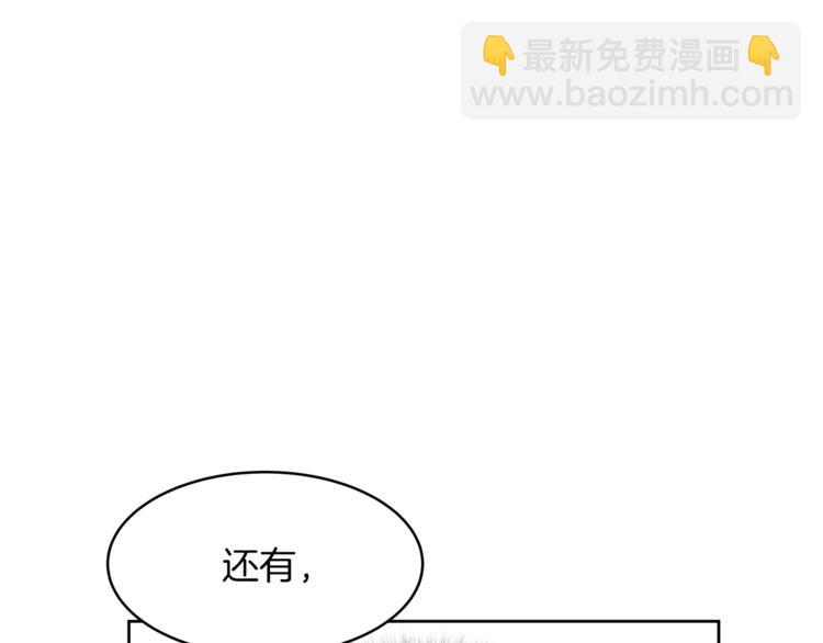 第20话 绿茶149