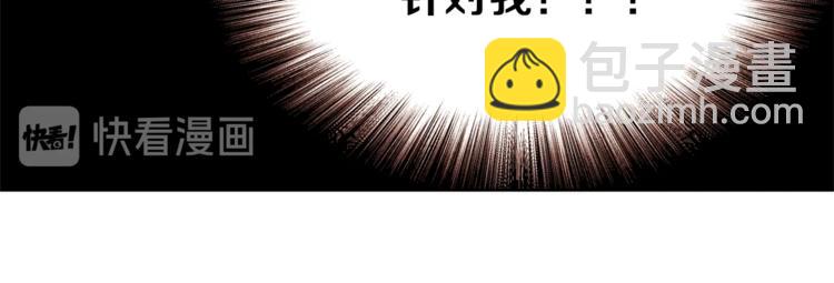 第20话 绿茶153
