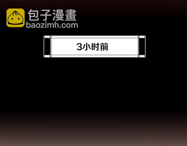 第20话 绿茶17