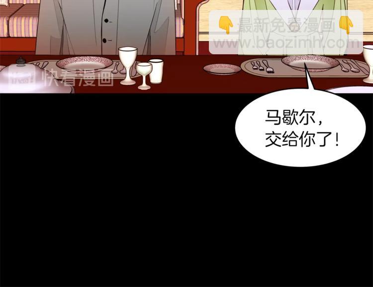 第20话 绿茶21