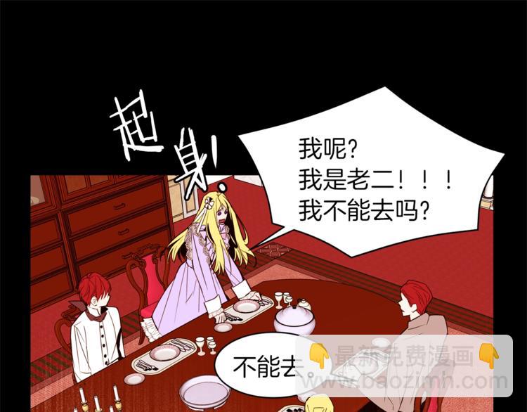 第20话 绿茶22