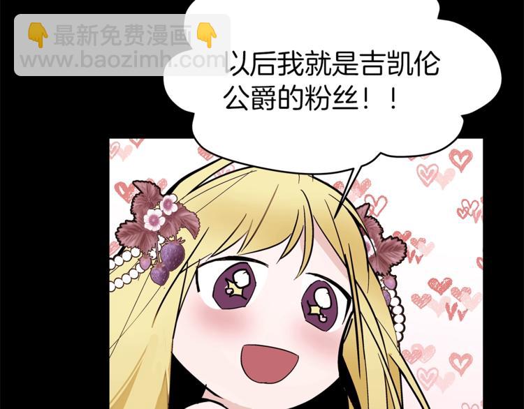 第20话 绿茶33