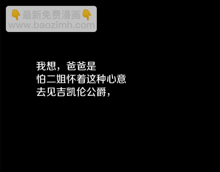第20话 绿茶39