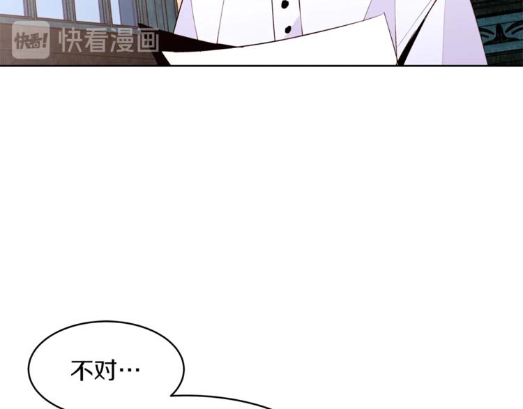第20话 绿茶5