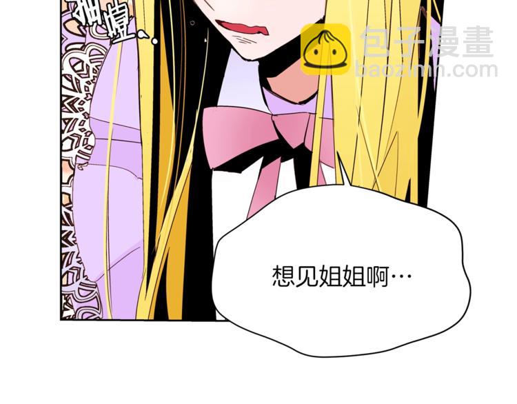 第20话 绿茶60
