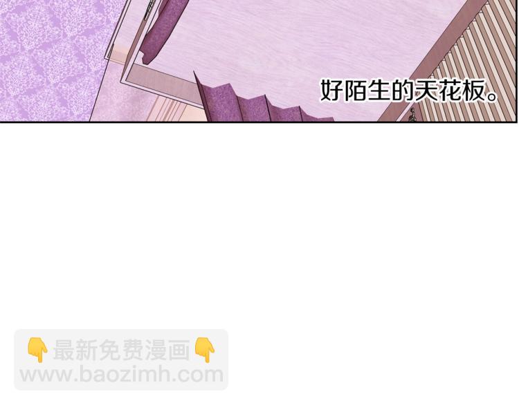 第20话 绿茶72