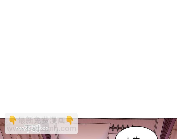 第20话 绿茶73