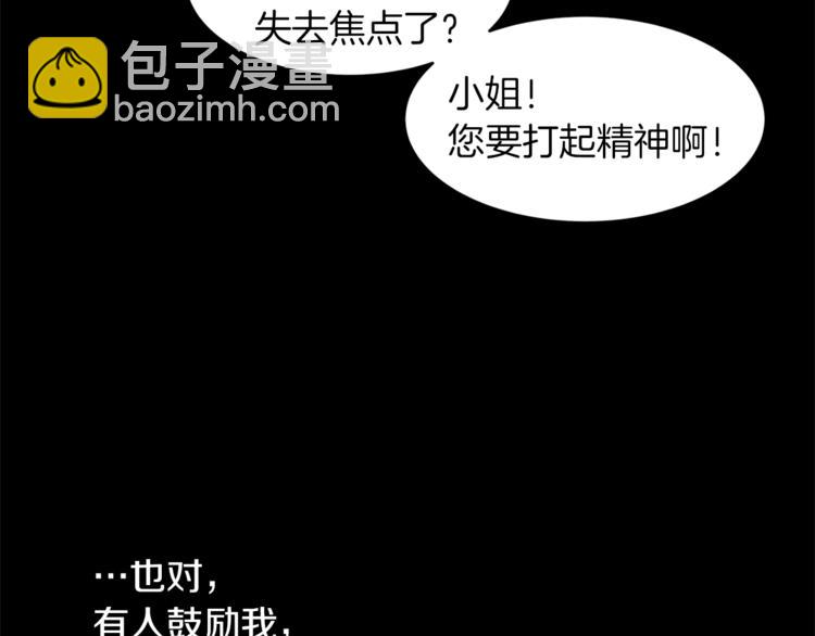 第20话 绿茶91