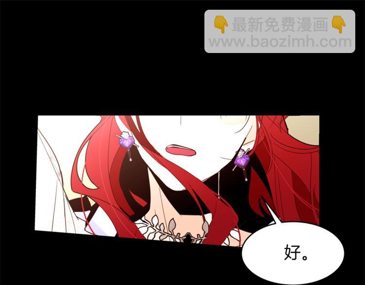 第20话 绿茶96
